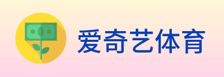 爱奇艺体育 Logo